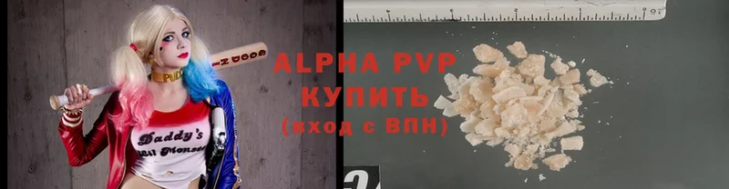 Alpha PVP СК Кисловодск