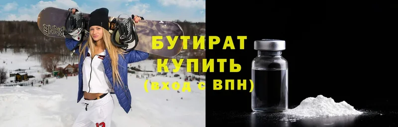 blacksprut ссылка  Кисловодск  БУТИРАТ Butirat  наркошоп 